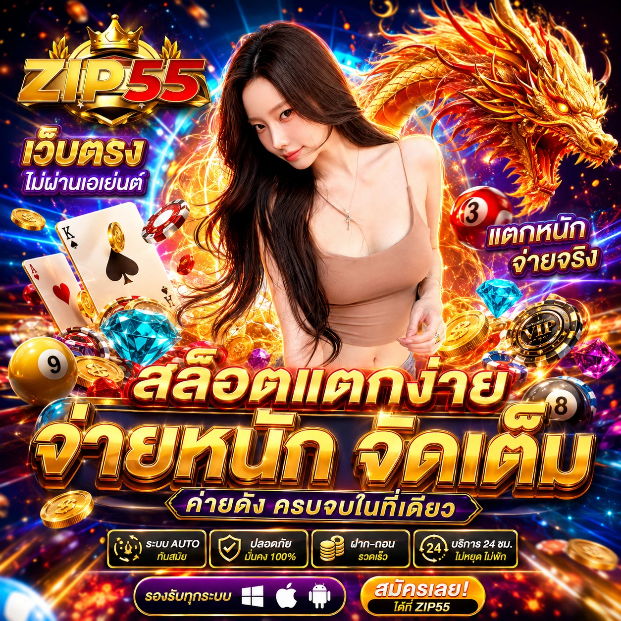 kingkongslotheng2.store